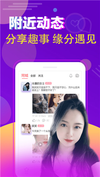 闲猫星球app最新版下载安装官网
