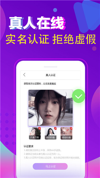 闲猫星球app最新版下载安装官网  v1.0图2