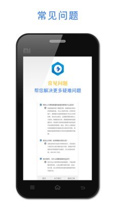 悟空恢复助手安卓版官网下载苹果手机  v1.2.22图3