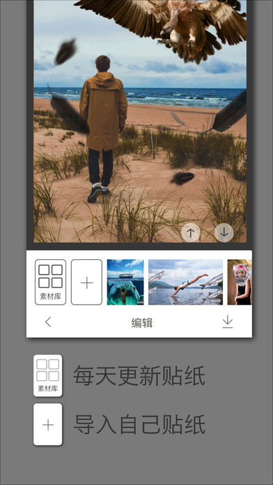 怪咖秀  v1.2.3图4