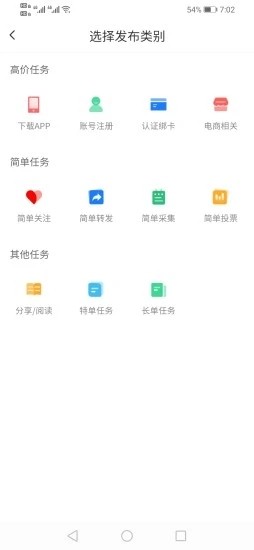 拾金寻物助手苹果app  v1.0.3图1