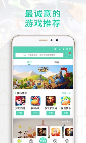 Gg大玩家下载  v6.1.950图1