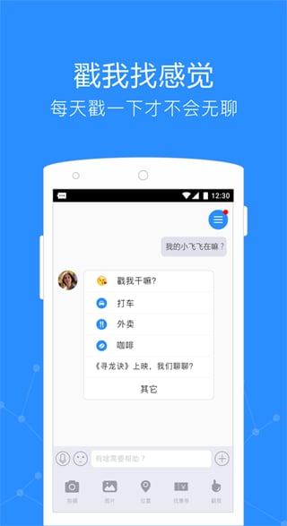 Get  v2.5.10图3