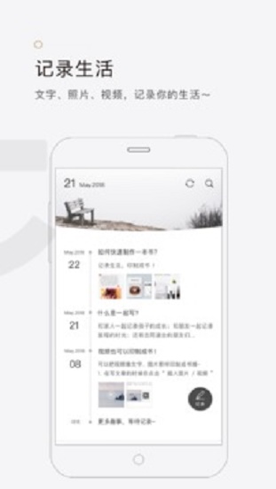 拾柒最新版  v5.1.0图2