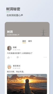 青桔日记手机版下载安装官网最新版苹果  v1.0.7图2