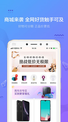 摇钱花app官方下载苹果版  v2.12.0图2