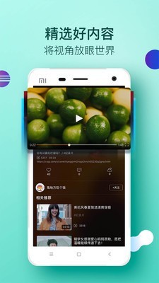 大视界tv破解版app  v2.0.1图2