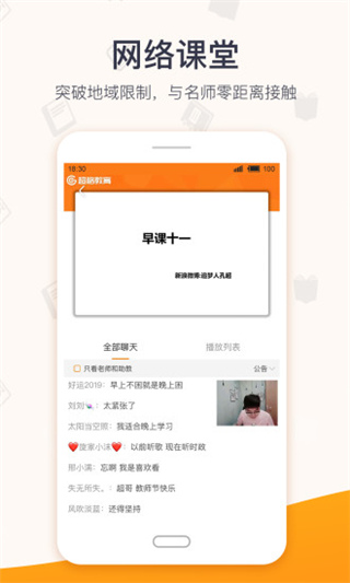 超格2024  v2.5.8图1