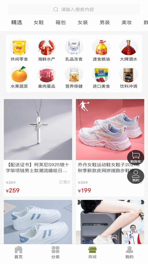 格鹿U家  v8.1.10图2