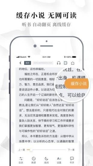 异趣书斋最新版下载安装苹果  v3.33.00图3