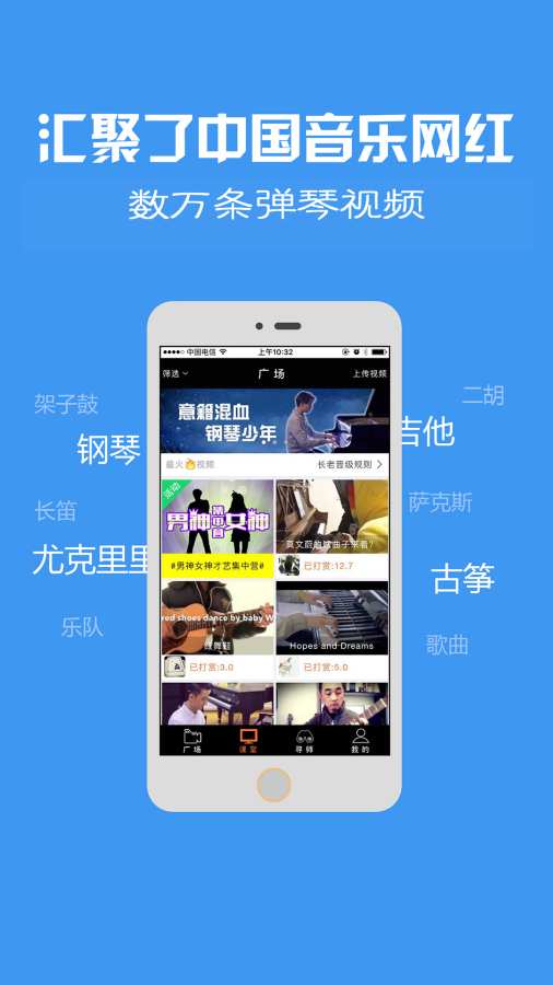 哈琴帮  v1.2.5图4