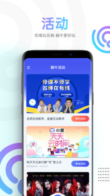 蜗牛视频app官方下载东坡日报网  v1.1.4图1