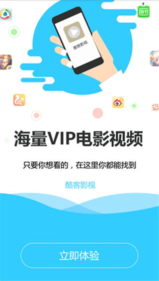 酷客影院免费版下载安装最新版  v1.0.12图3