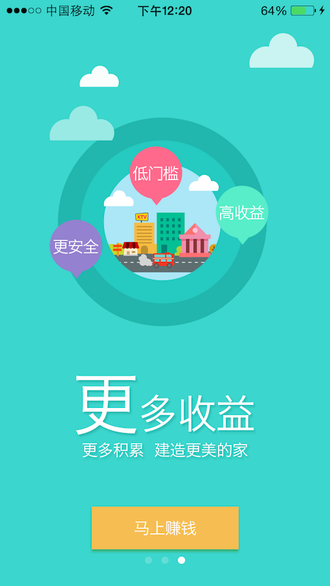 轻松易贷最新版下载官网app  v1.0图1