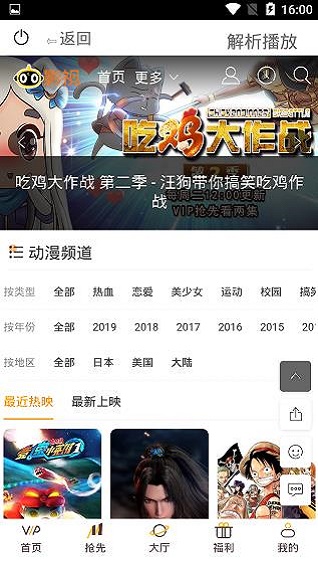 酷贝影视安卓版下载安装官网最新版  v12.3.36图2