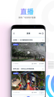 蜗牛视频app官方下载东坡日报网