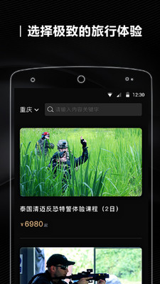 H-hour出格  v1.1图3