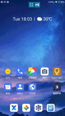 酷喵投屏app官方下载安装最新版本苹果12  v1.0.0图3