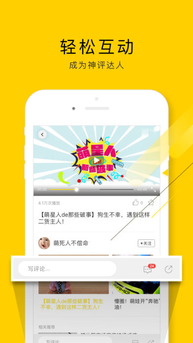 闲看视频手机版下载  v1.2.4.1图3