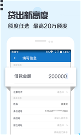 卡加加贷款app下载官方版  v3.0图1