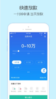 双子星云手机app下载网页版  v1.0图3