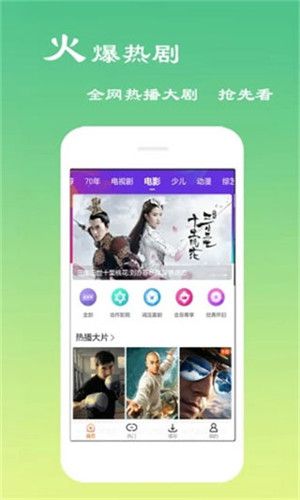 麦片好剧网知否知否应是绿肥红瘦  v2.5.0图3