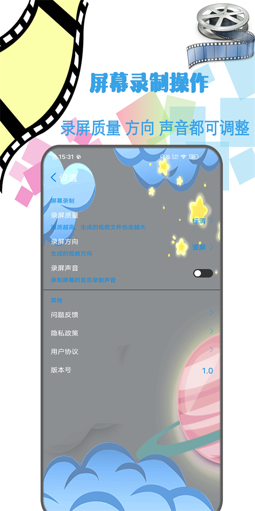 照片剪辑视频制作软件免费版下载手机安装  v1.2图2