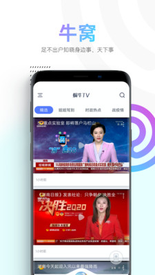 蜗牛视频电视剧在线观看  v1.1.4图4