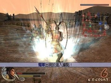 ps2真三国无双4猛将传下载  v1.0.3图1