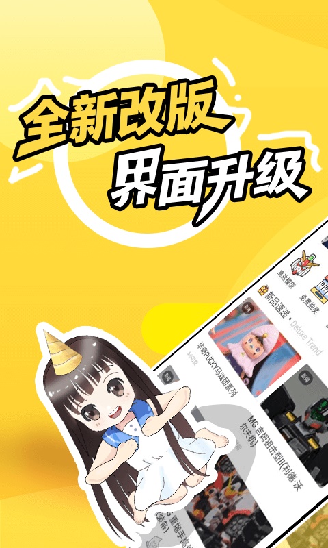 78动漫mg  v3.1.6图4