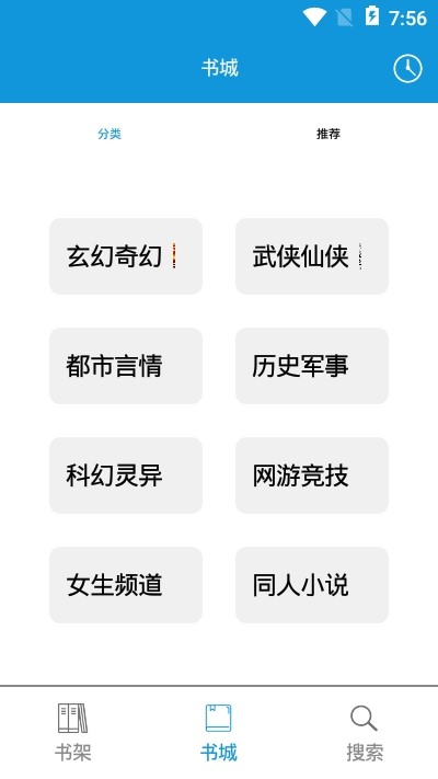 优读小说app官网版下载安装  v1.0图1