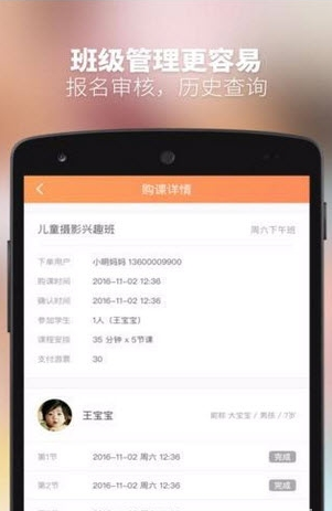 游学家教师端  v1.0.0图2