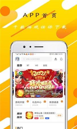 GT  v3.0.21128图1