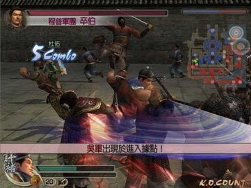 ps2真三国无双4猛将传下载  v1.0.3图3