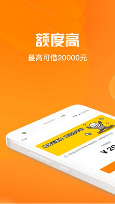 好下款app  v1.0图1