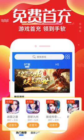 巴兔  v8.3.7图2