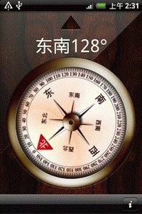 AED指南针  v2.1图2