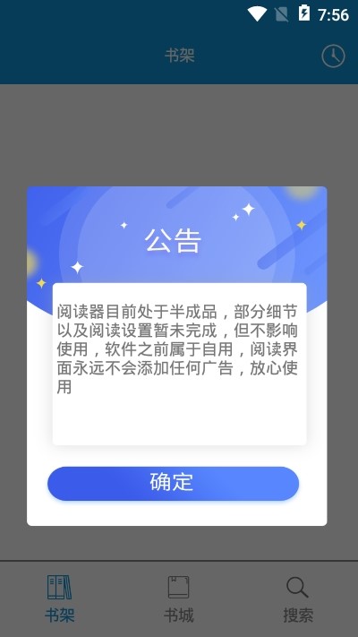 优读小说app官网版下载安装