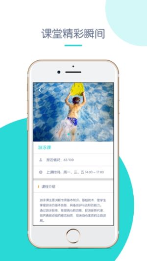 创奇教育app下载安装最新版苹果  v1.0图1