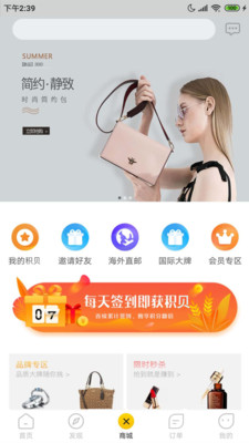 乐帮兼职手机版app  v0.0.23图3