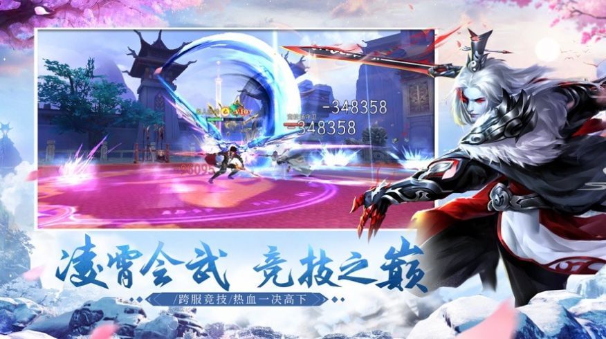 九品天尊  v1.4.2图2