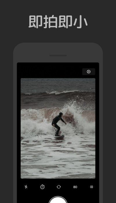 新小相机app下载官网安卓  v1.0.0图3