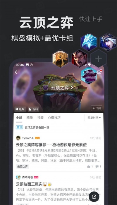 小黑盒app最新版本  v1.1.24图1