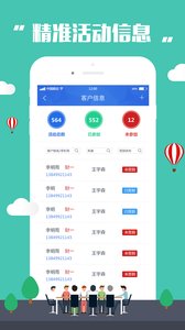 移民宝  v3.0.0图2