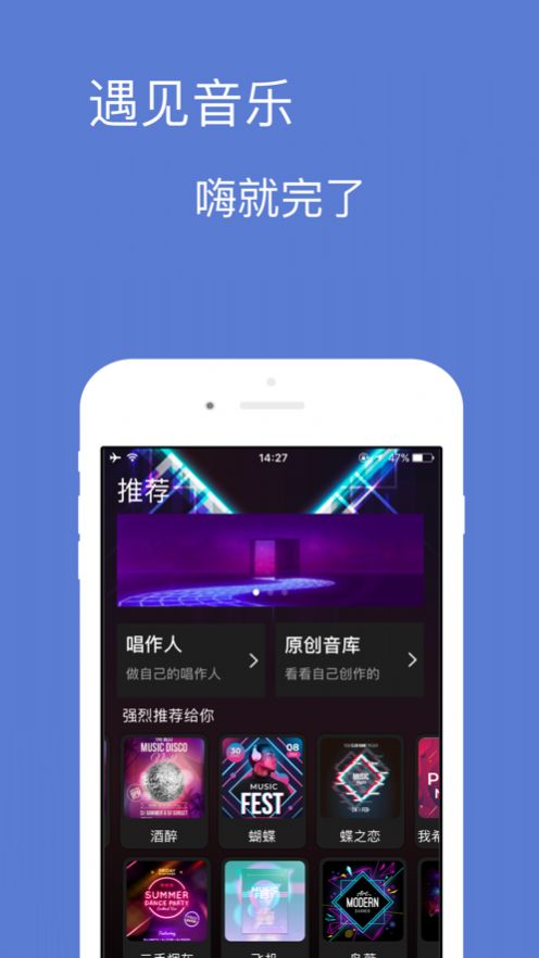 宝可音乐app下载安装  v1.0.0图3