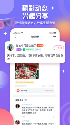 约吗免费版  v3.0.1图3