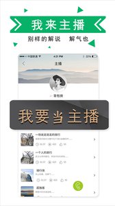 口袋向导  v3.1.6图5