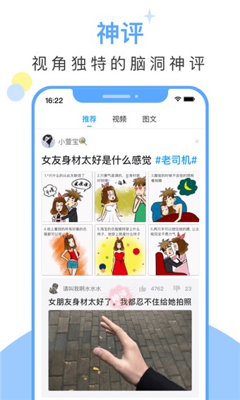 黄豆  v1.0.4图2