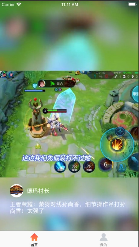 秘乐小视频安卓版下载安装苹果  v1.0.0图3
