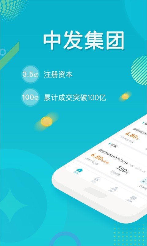 合众国金官网app